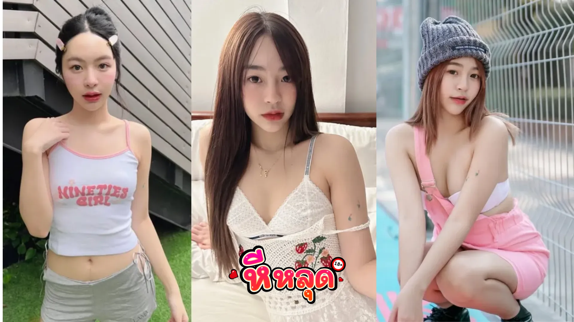 คลิปหลุด น้องเบล Pitchytd หลุดดาวติ๊กต๊อกดัง เย็ดกับแฟนหนุ่ม ดูแล้วเงี่ยน