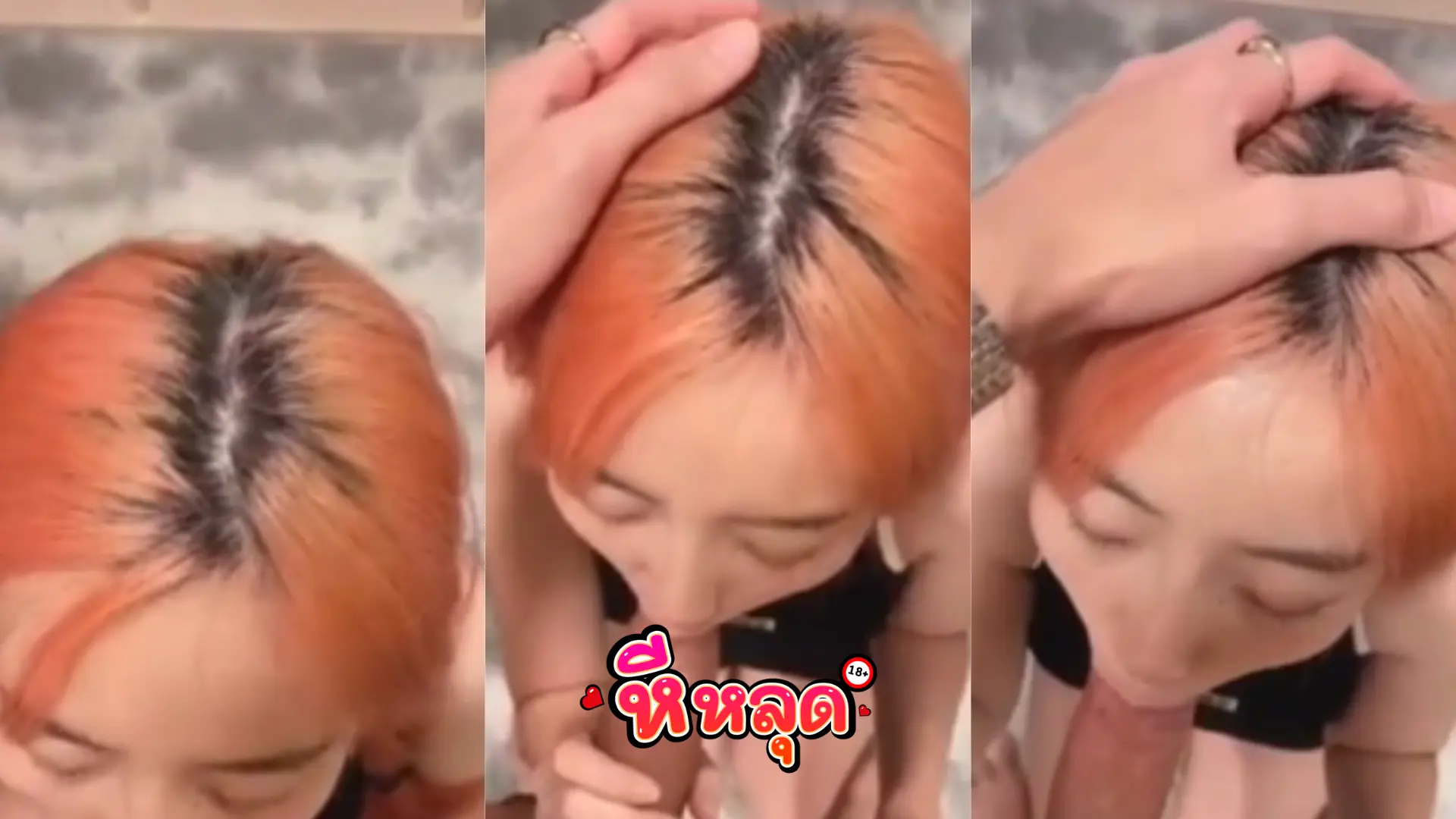 คลิปหลุดHighsstn น้องฮาย คลิปใหม่ กับผมสีใหม่ แฟนถ่ายโชว์น้องอมควยให้ ลีลาการโม้กอย่างเสียวควย