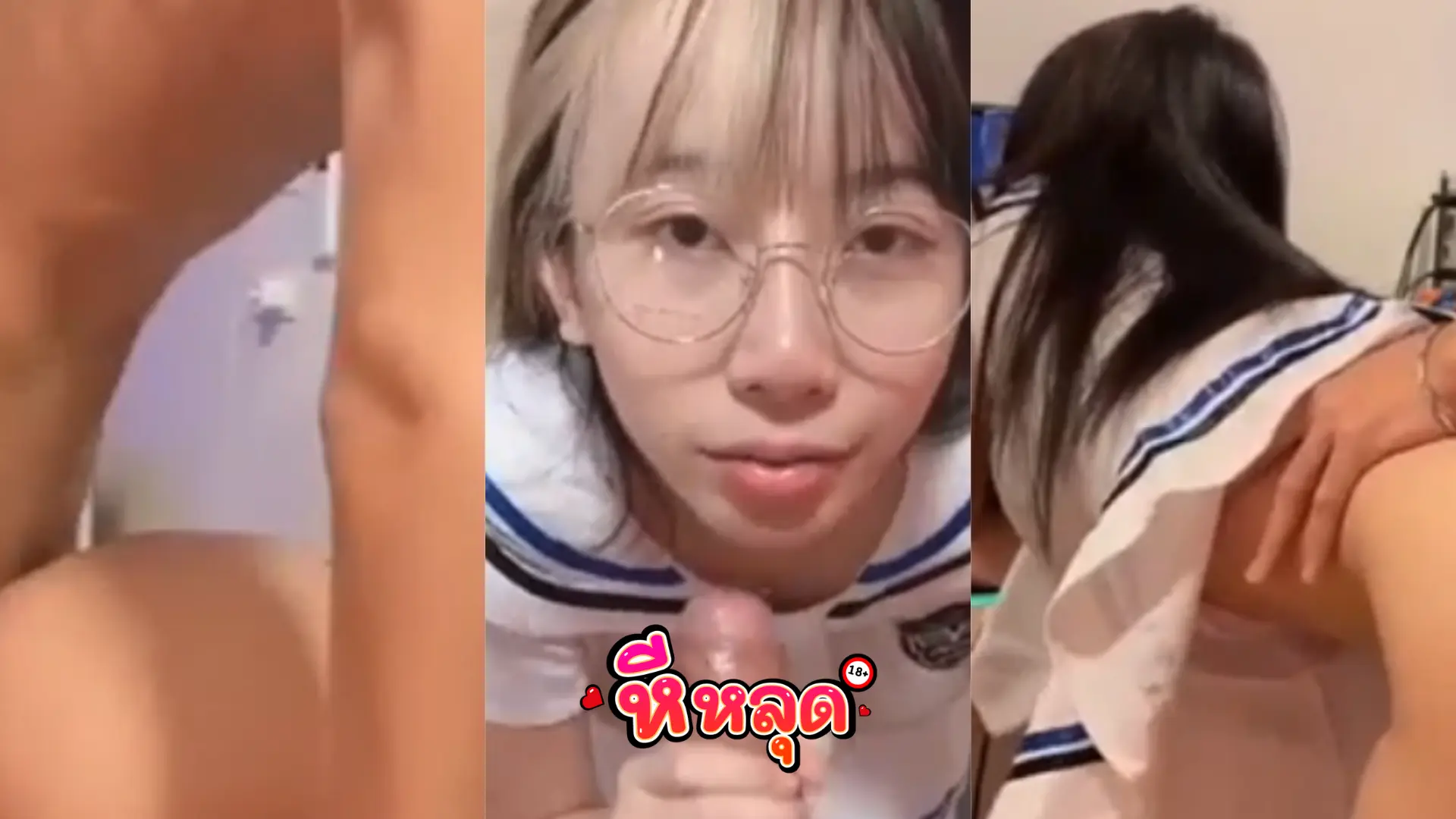 คลิปหลุดHighsstn คลิปโป๊ Onlyfans น้องฮาย ใส่ชุดนักเรียนญี่ปุ่นมาแนวเนิร์ดใส่แว่น xxx โดนผัวรัวควยซอยหีกระแทกเย็ดอยู่หน้าโต๊ะคอม