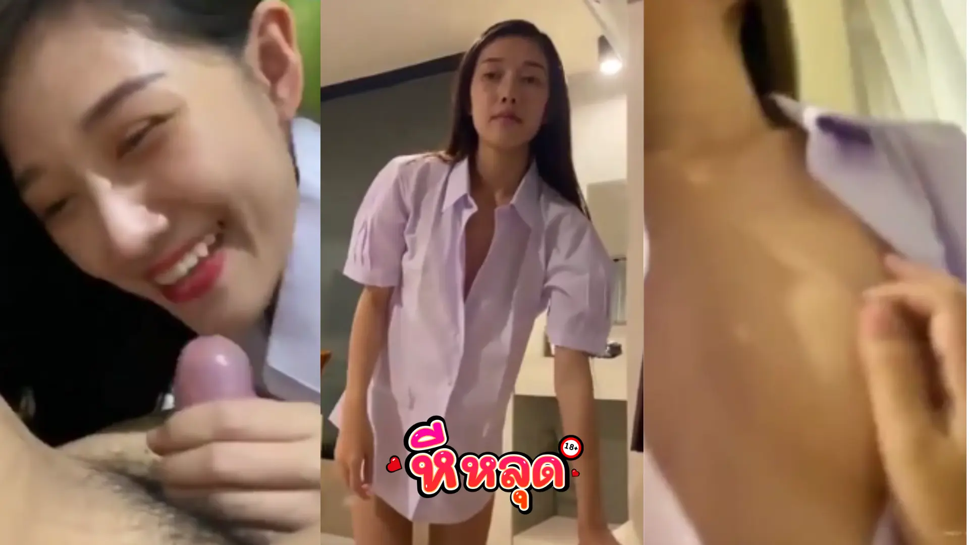 คลิปหลุด ndream น้องดรีมตัวเล็กหุ่นดี มาในชุดนักศึกษาอ้อนควยสุด เสียงครางทำใจละลาย เสียบสดๆ น้ำพุ่ง