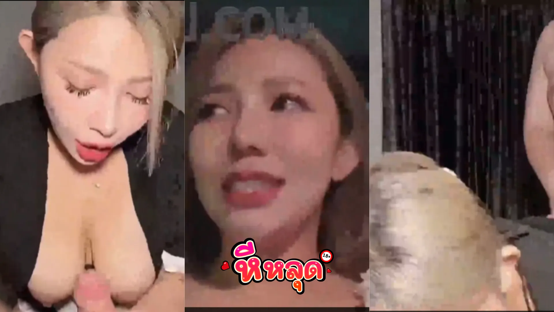 คลิปหลุด เบบี้นุ๊กกี้ โดนเย็ดคาชุดเมด
