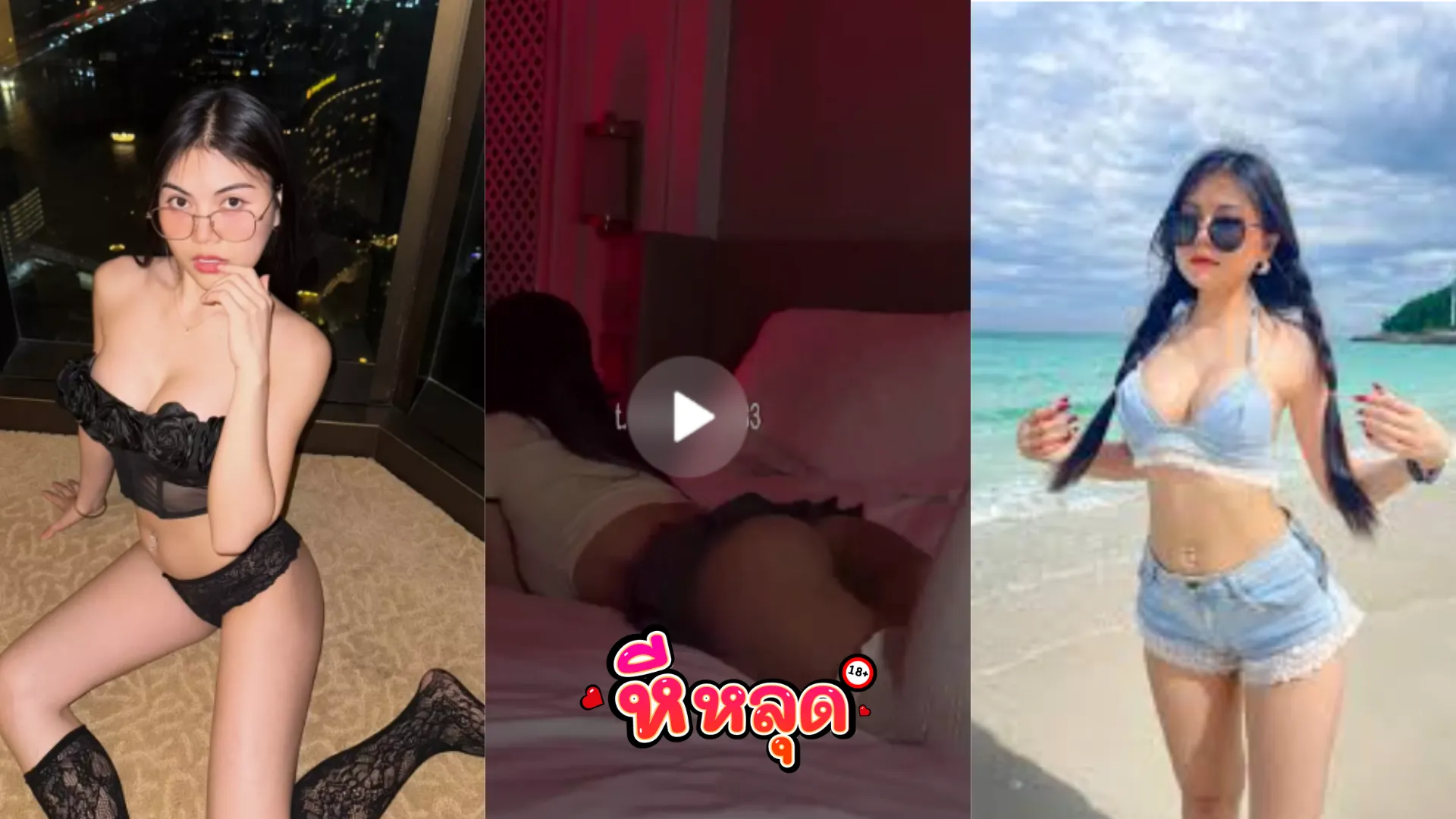 คลิปหลุด ใหม่ น้องแอม ทำจมูกใหม่ สวยเสียว เย็ดดุเหมือนเดิม