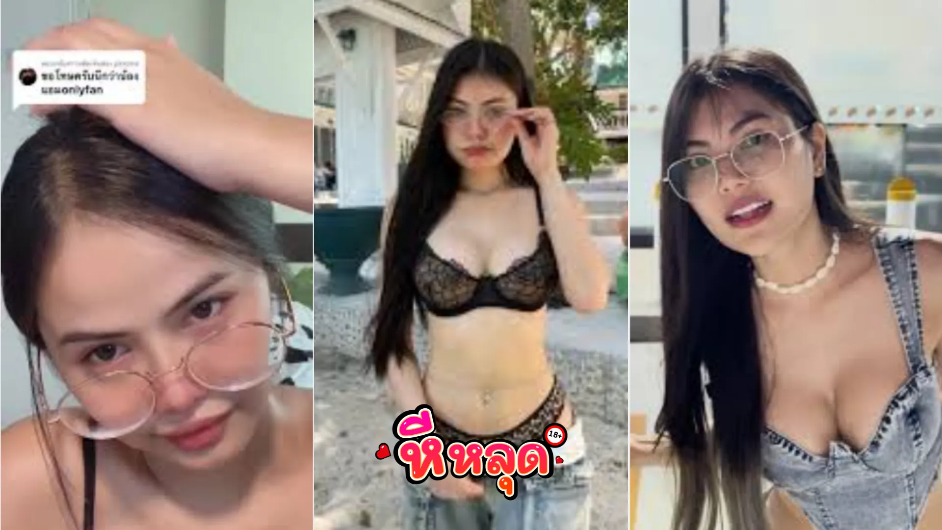 คลิปหลุด น้องแอม Amam7078 ชุดผ้าถุงแจ้งเกิด จับควยยัดหี ขย่มเอง