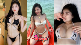 คลิปหลุด น้องแอม เย็ดกันในอ่าง amam7078 แตกใส่นมหีอย่างเด้งสู้ควย จัดท่าหมาฟินๆ ของดีตลอดกาล