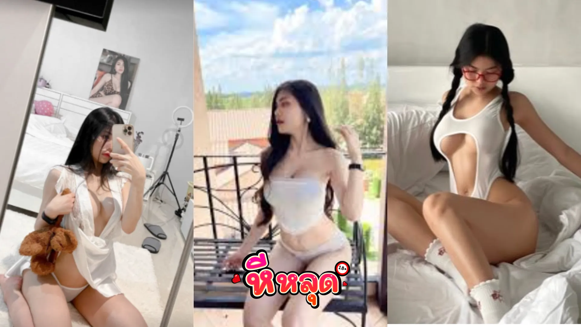 คลิปหลุด น้อง amam7078 กับลีลาการยั่วเย็ดแบบสุด ดูดปากล้วงหี ก่อนเย็ดรัวๆ
