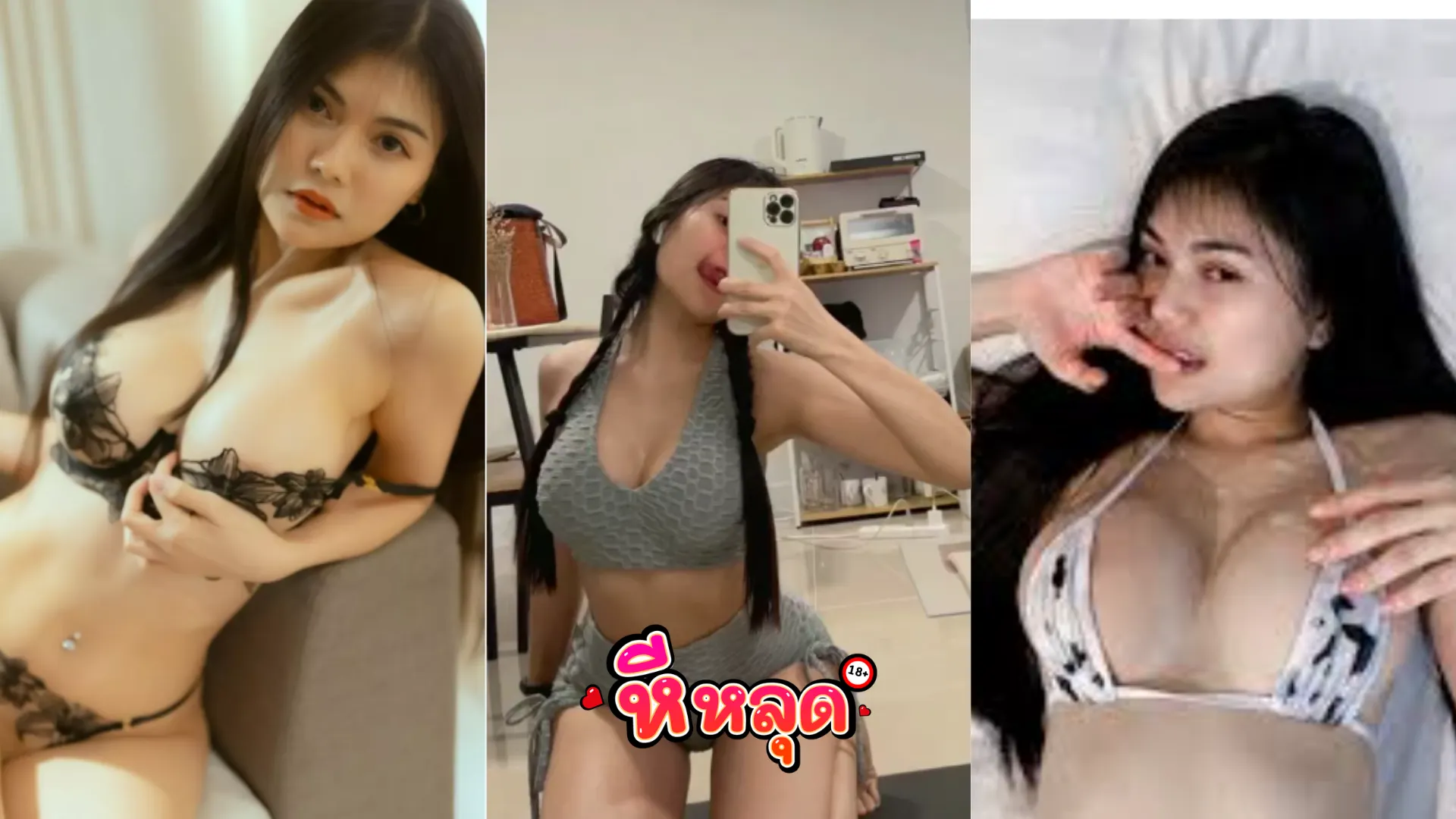 คลิป Onlyfan Amam7078 โดนไอเลิฟจับเย็ด หุ่นน่าเย็ดมาก