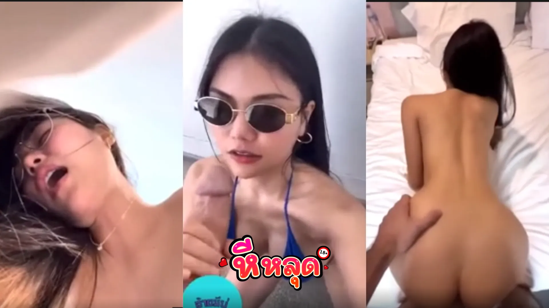 คลิป Onlyfan Amam7078 น้องแอมจัดหนักโดนเย็ดคาเสื้อในลูกไม้