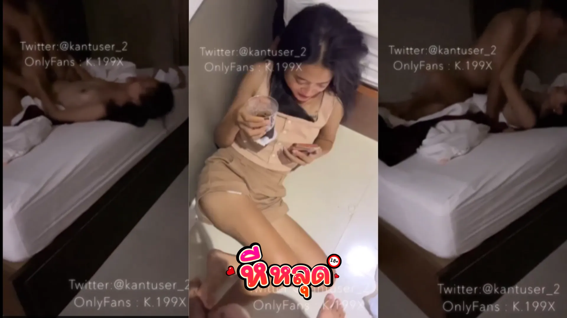 คลิป Onlyfan Amam7078 เปิดโรงแรมเย็ด