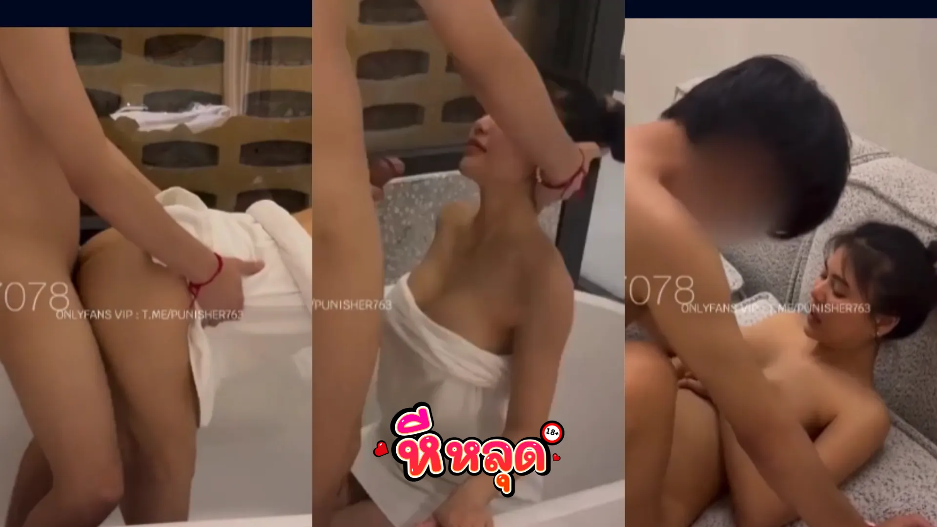 คลิปหลุด amam7078 โอลี่แฟน คาอ่างอีกแล้ว ชวนกันไปอาบน้ำแต่แฟนหนุ่มดันทนไม่ไหว จับอมควยในอ่างแล้วเย็ดรัวๆ
