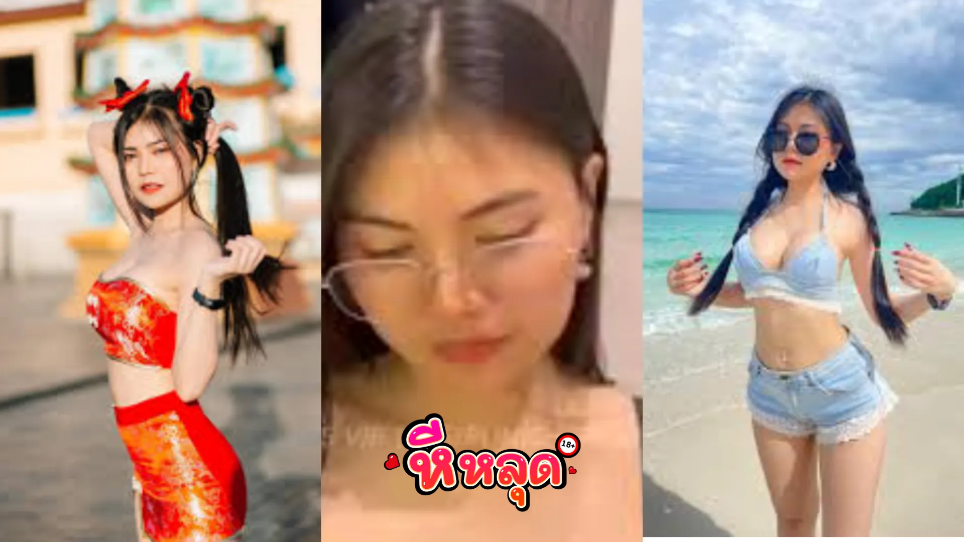คลิป Onlyfan แอมบอกสดได้เลย แจกกลุ่มลับในเม้น รีบดูก่อนโดนลบ
