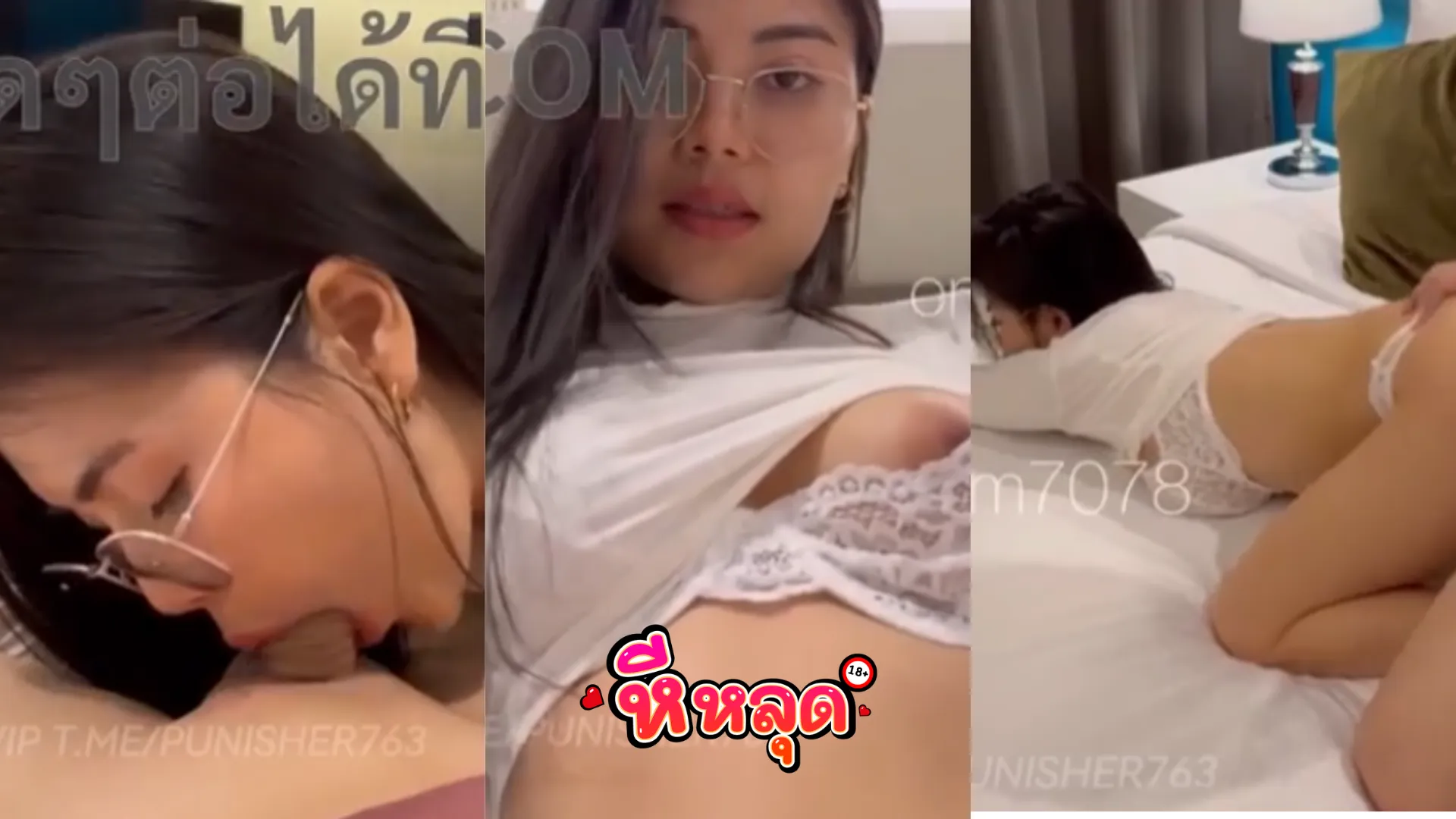 คลิป Onlyfan Amam7078 น้องแอมโดนผัวจับถกกางเกงเย็ด