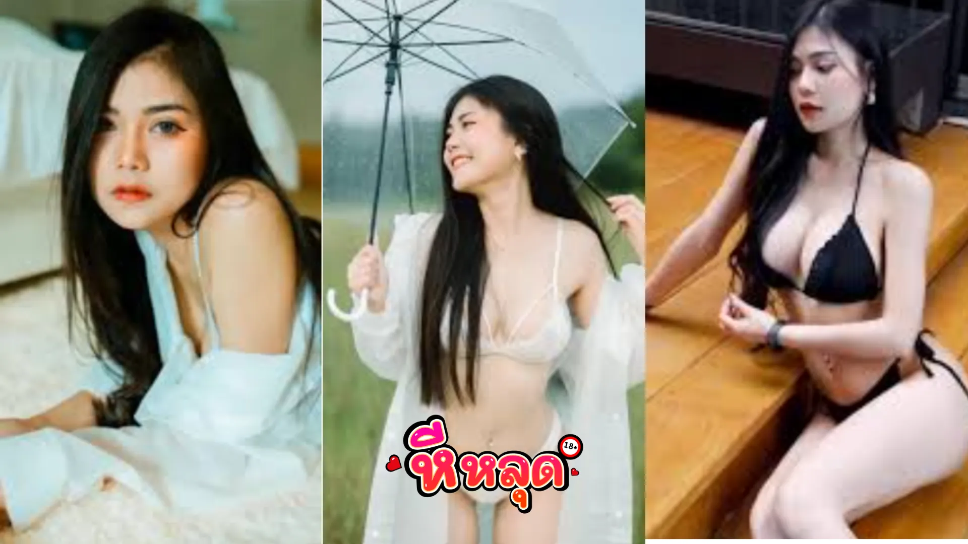 คลิป Onlyfan Amam7078 น้องแอม โดนเย็ดคาชุด กางเกงในลายเสือ