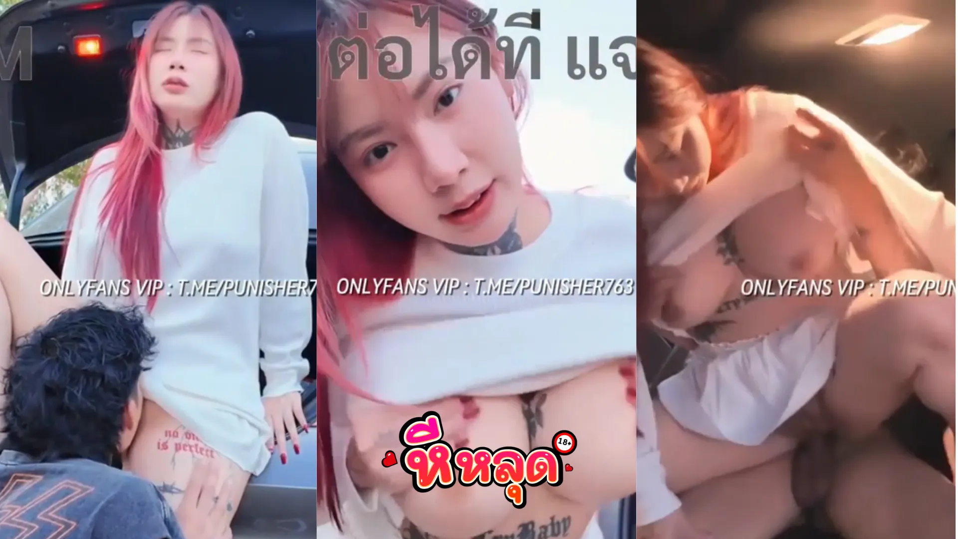 คลิปหลุด irenkampong1 น้องไอริน เย็ดกันเอาท์ดอร์ป่าข้างทางบนรถกระแทกแตกใน