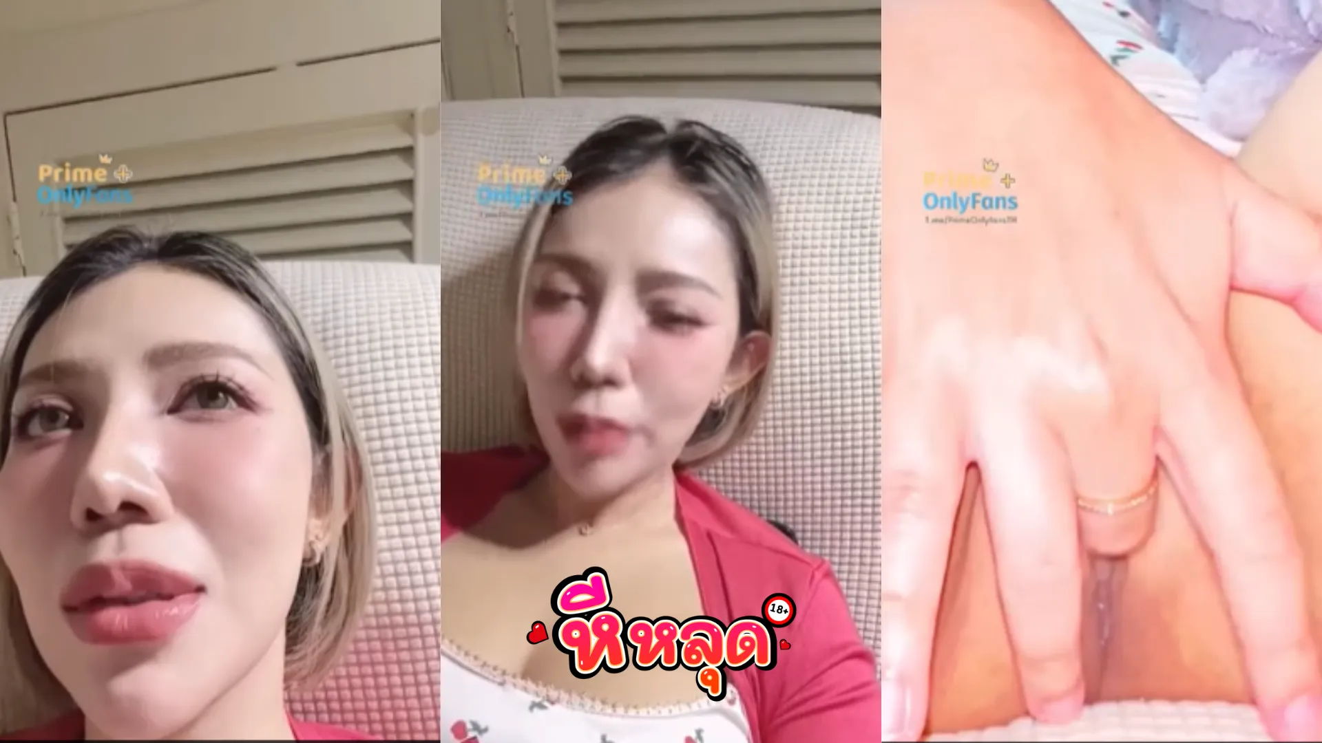 คลิปหลุด นุกกี้ แอบช่วยตัวเองในคลีนิค