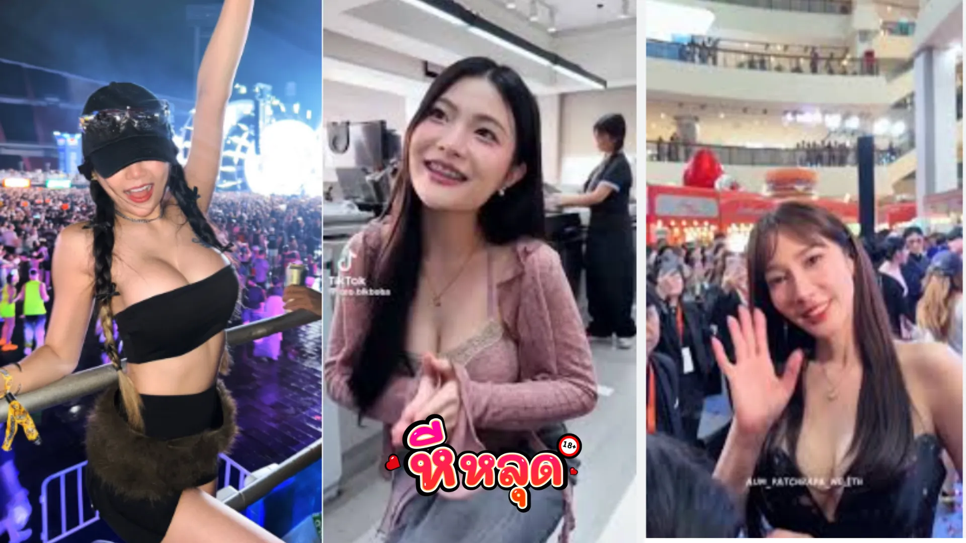 คลิป Onlyfan Amam7078 น้องแอม โดนฝรั่งเย็ดแบบจัดหนัก