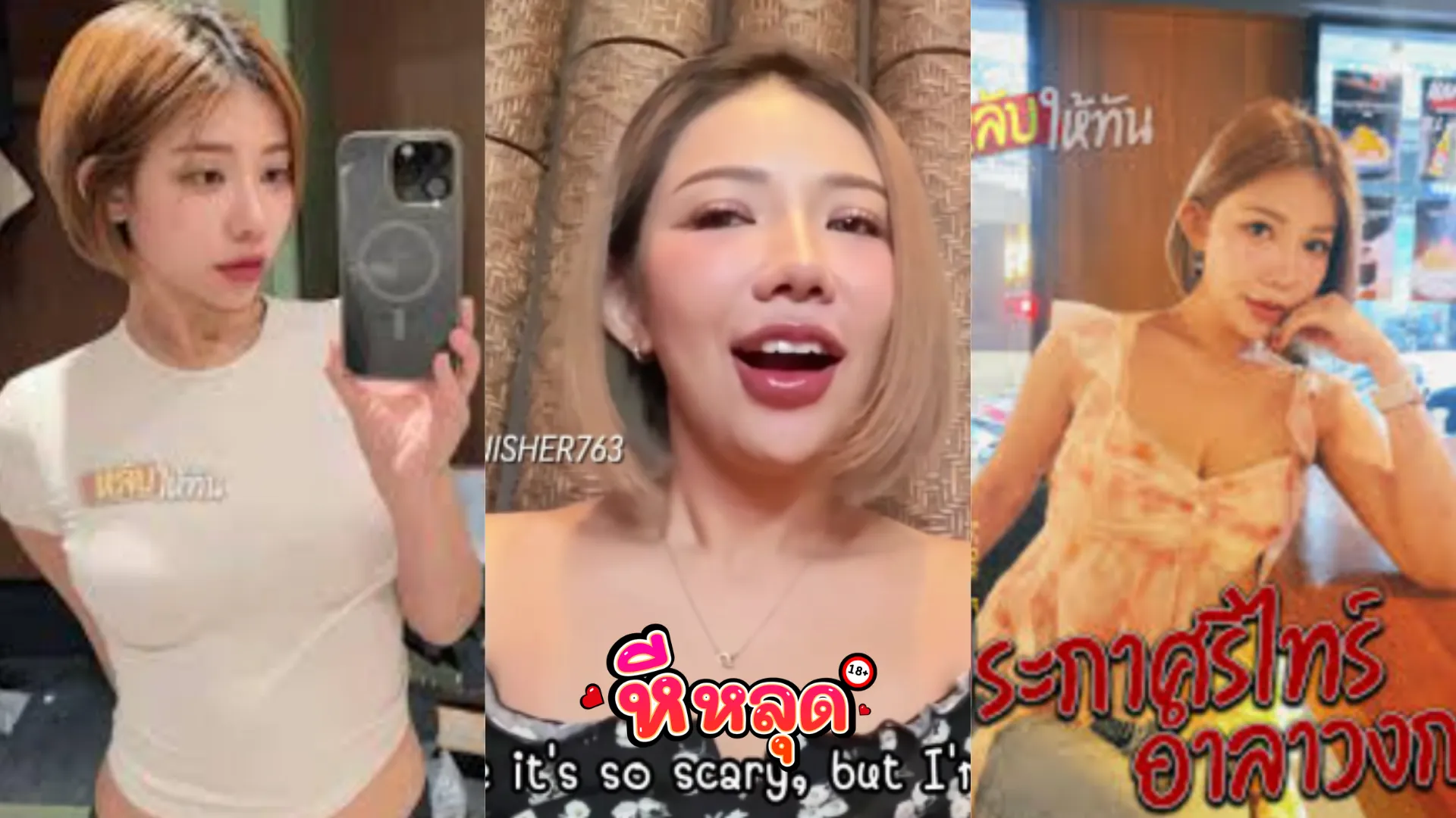 คลิปหลุด Babynookie แอบช่วยตัวเองบนแท็กซี่