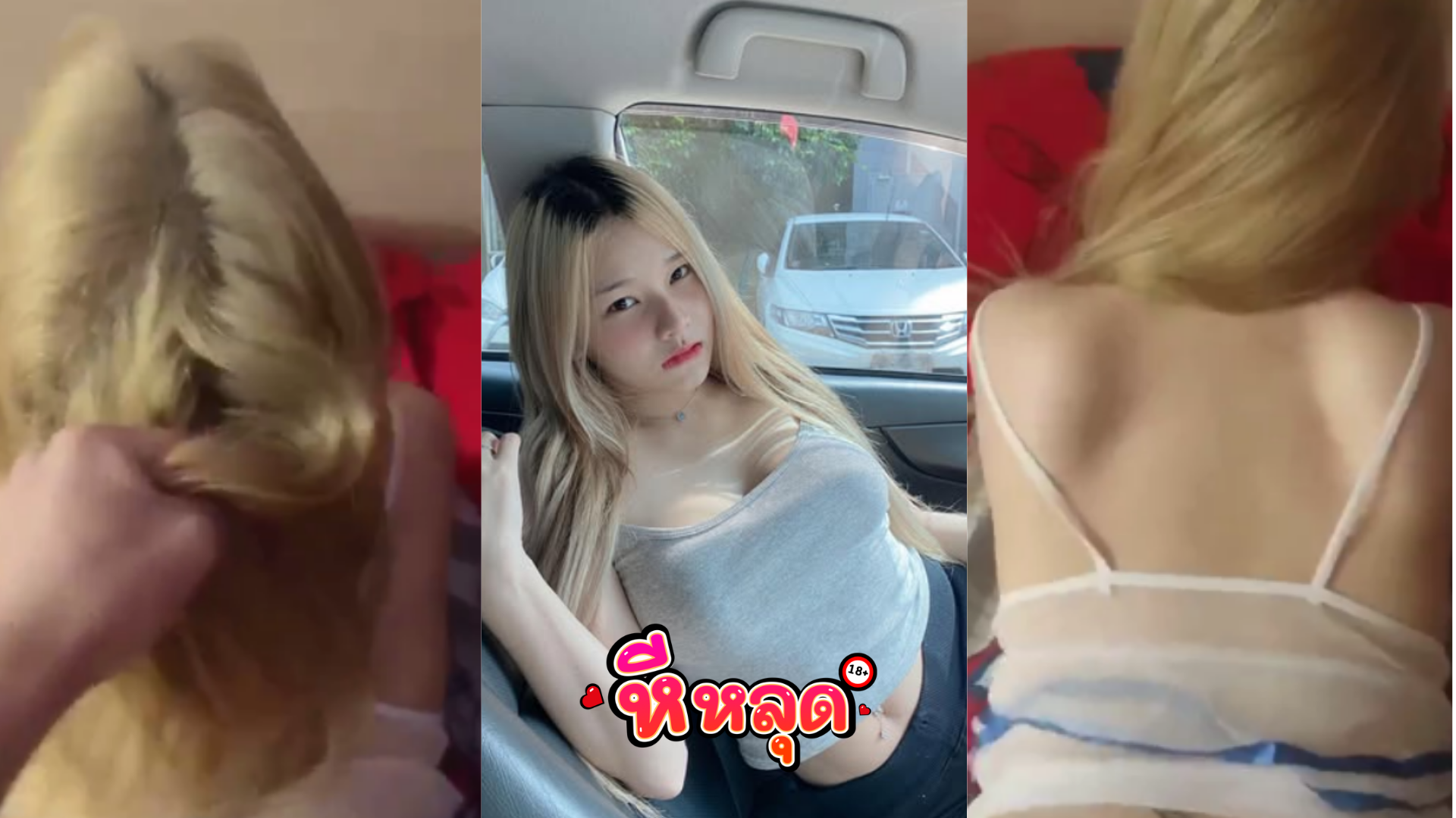 คลิปหลุด Junekanok จูนกนก น้องโดนกระแทกเต็มรัก เสียวสุด Junekanok