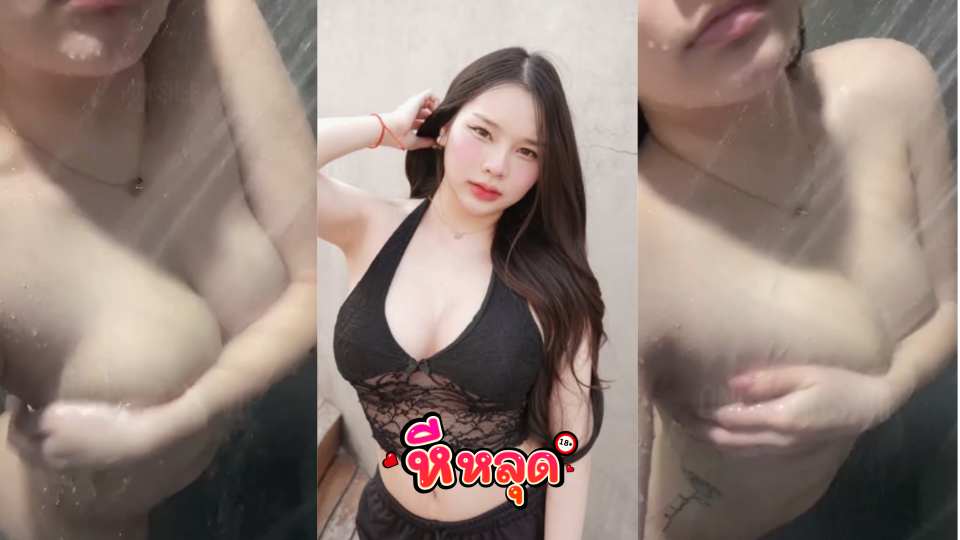 คลิปหลุด Junekanok น้องจูนกนก เนตไอดอลโชว์อาบน้ำ หาไม่ได้อีกแล้ว Junekanok