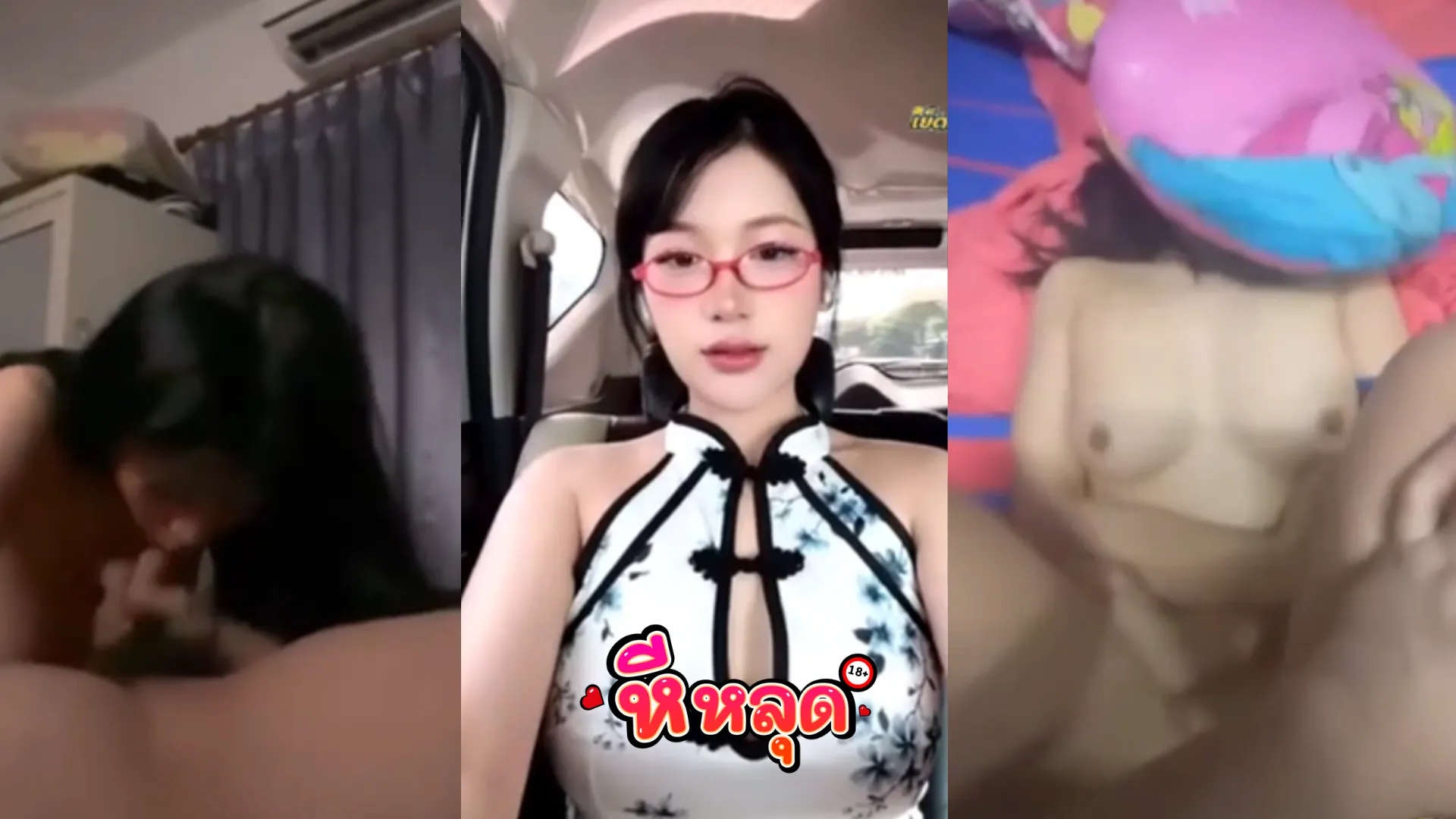 คลิปหลุด น้อง pializm ไอดอลติ๊กต๊อก! หลุดว่อนเน็ตคลิปเย็ดกับแฟนหนุ่ม น้องร้องครางเสียวหน้ากล้องบอกพอก่อน