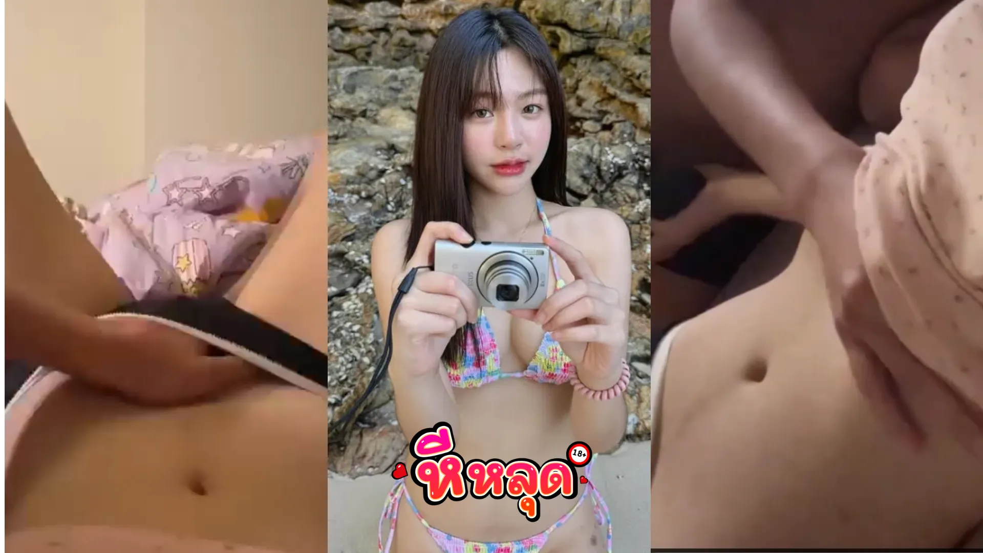 คลิปหลุดvk Pitchytd น้องเบล ดาวติ๊กตอกหลุดเย็ดกับแฟนมันส์มาก