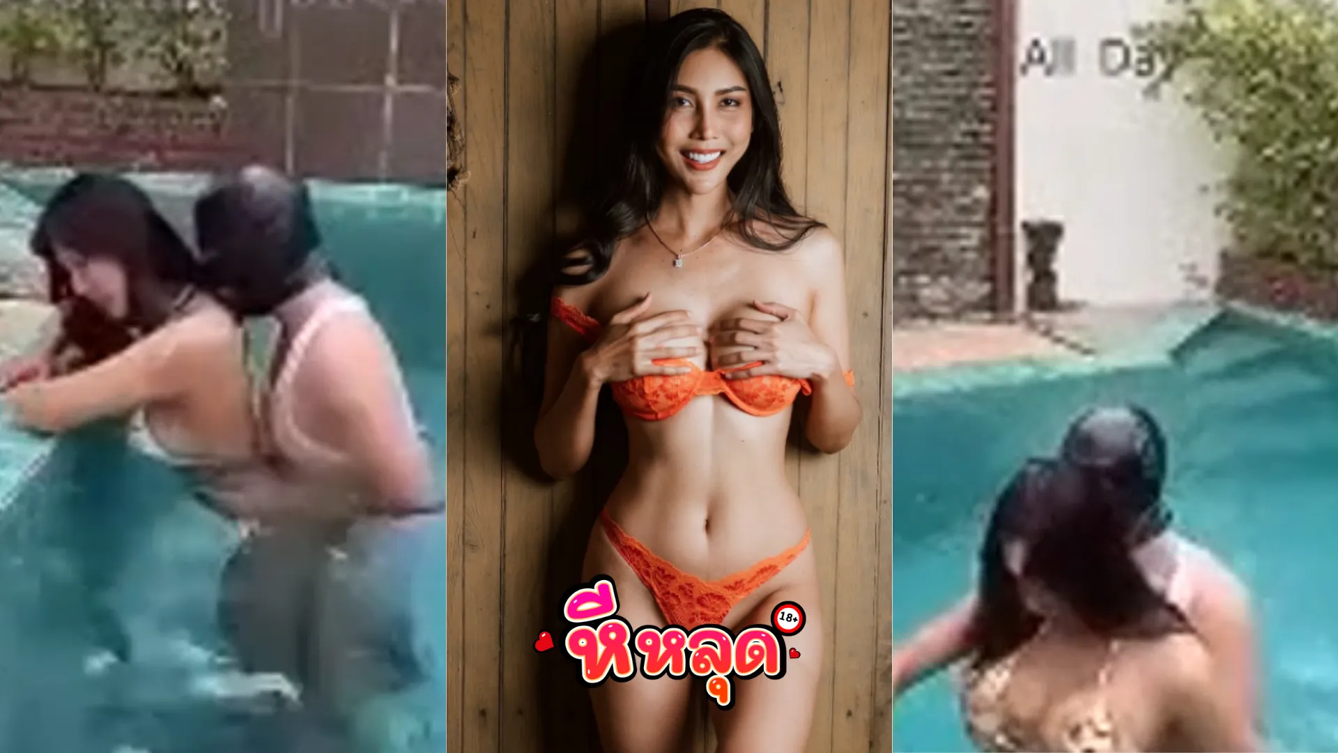 คลิปหลุด Pimpattama – เย็ดริมสระ pimpattama พิม ปัทมา แซ่โค้ว สาวไทยนมใหญ่หุ่น XXX นัดคู่เทพมาเย็ดริมสระพูลวิลล่า