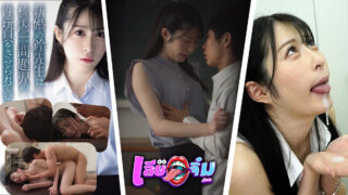 คลิปหลุด SAME-118! ครูสาวเสียอาการโดนนักเรียนหน้าจืดรุกหนัก แตกใส่หน้าเน้นๆ จบแบบสะใจ