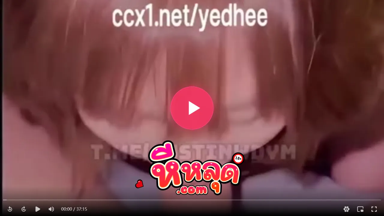 คลิปหลุด โนว์เบลล์มัทฉะลาเต้! คลิปหลุด 2 จัดเต็ม 37 นาที เย็ดกันยาวๆ อย่างดุหีเนียนเย็ดมันส์จัด